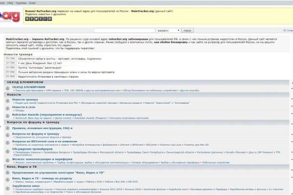 Как зайти на кракен с телефона