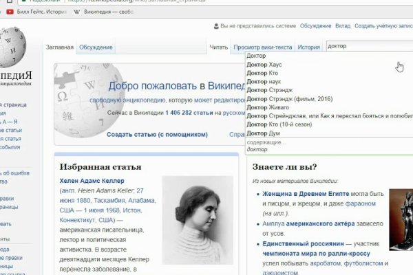 Кракен купить порошок krk market com