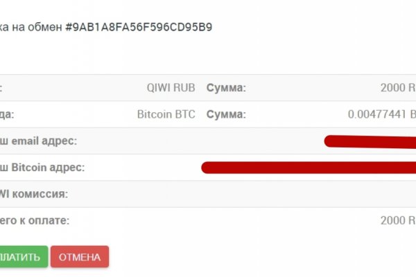 Настоящая ссылка на кракен