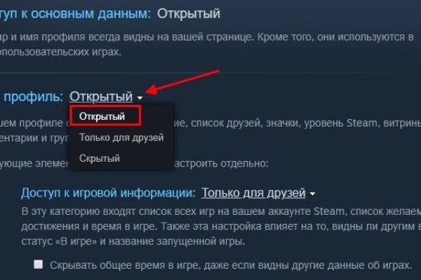 Кракен ворует аккаунты