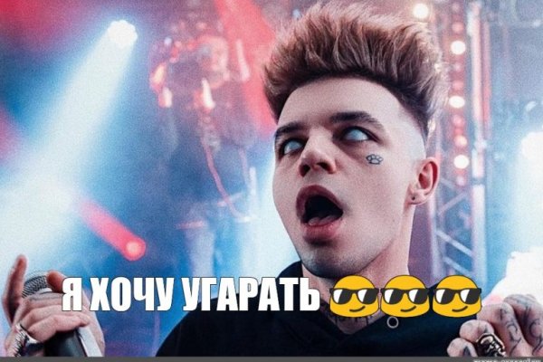 Кракен сайт