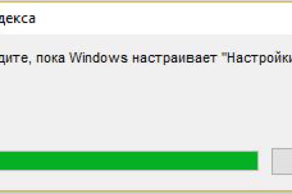 Кракен не заходит