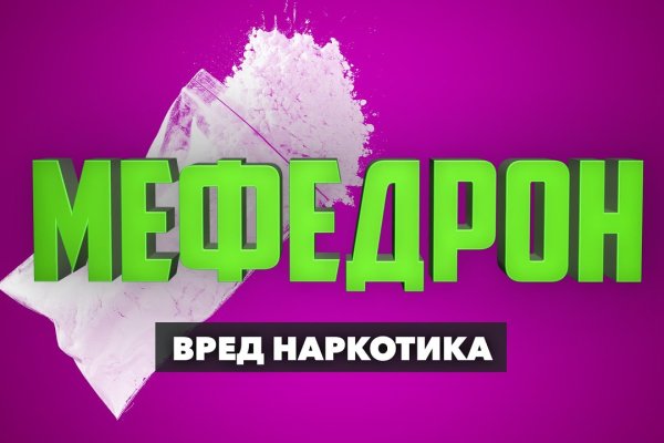 Kraken ссылка на сайт тор