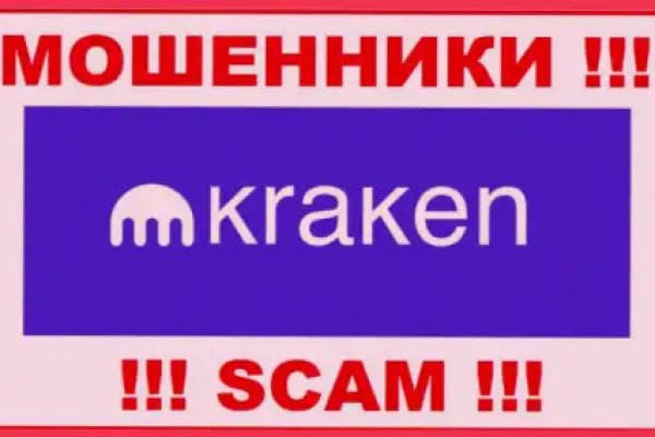 Kraken tor