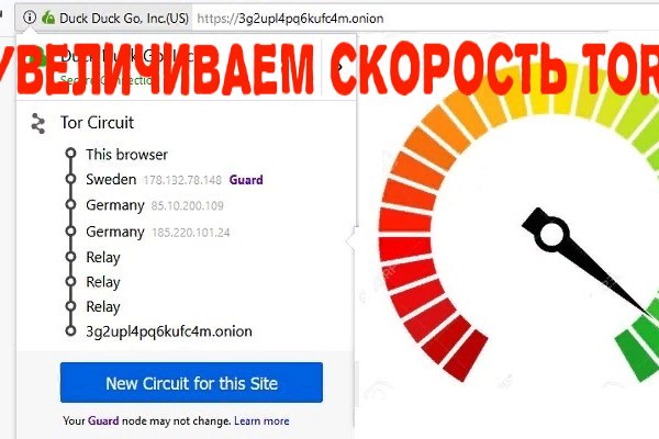 Кракен войти
