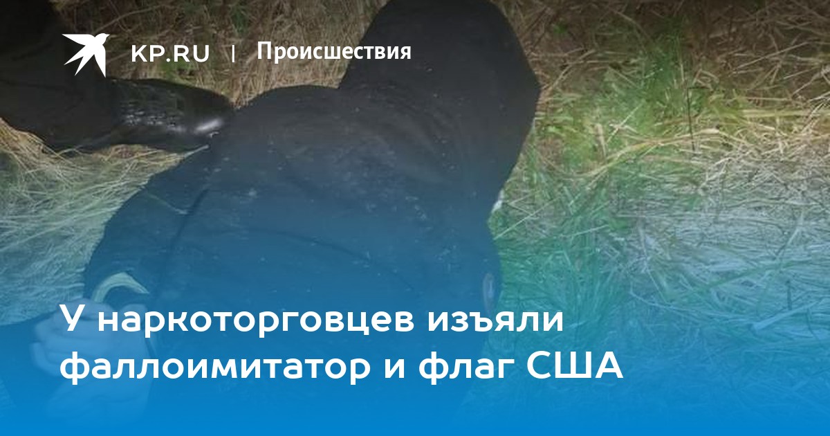 Кракен сайт для наркоманов